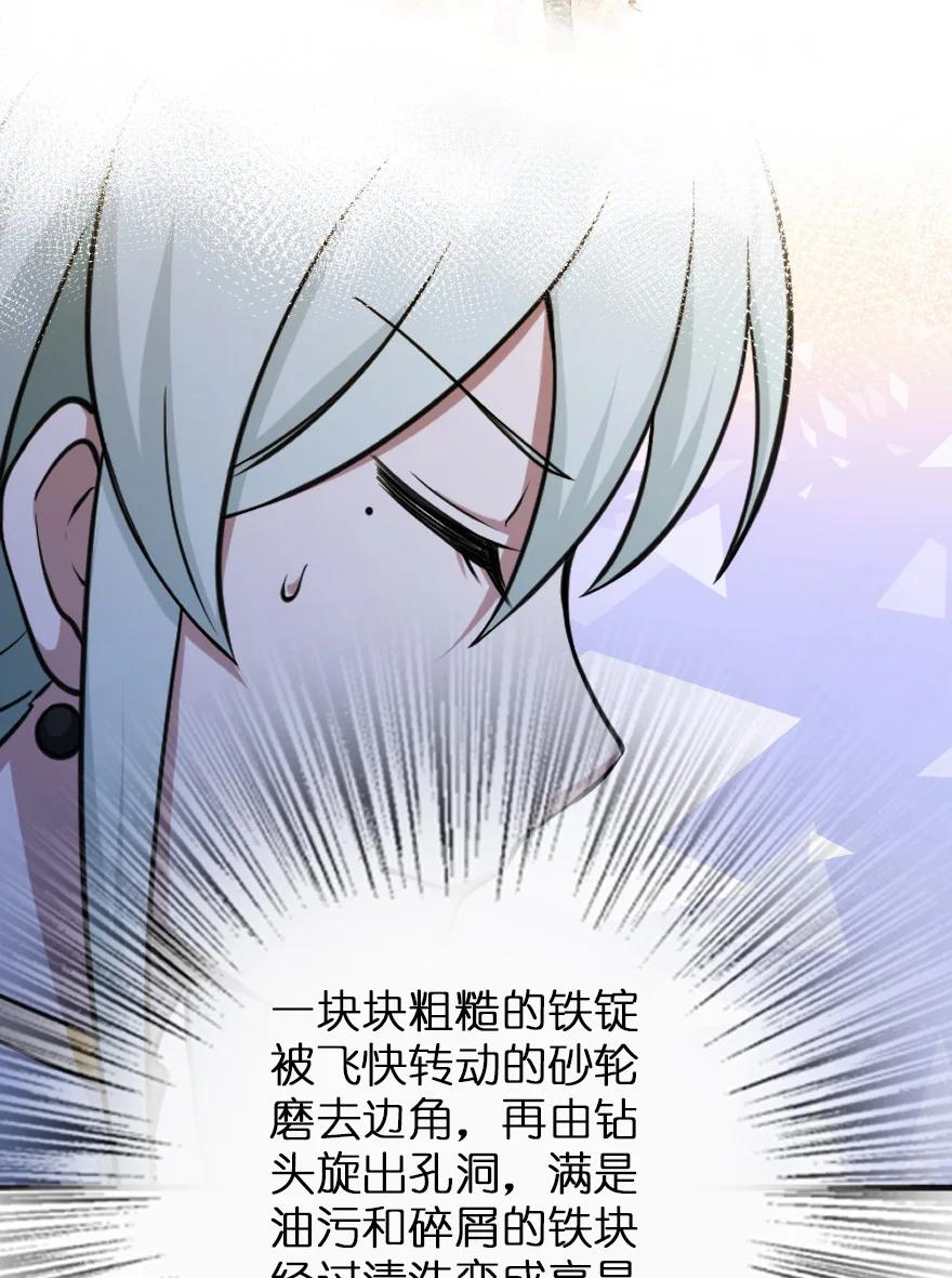 《放开那个女巫》324 测试魔鬼 第51页