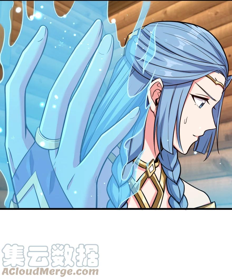 《放开那个女巫》326 炼制符文 第37页