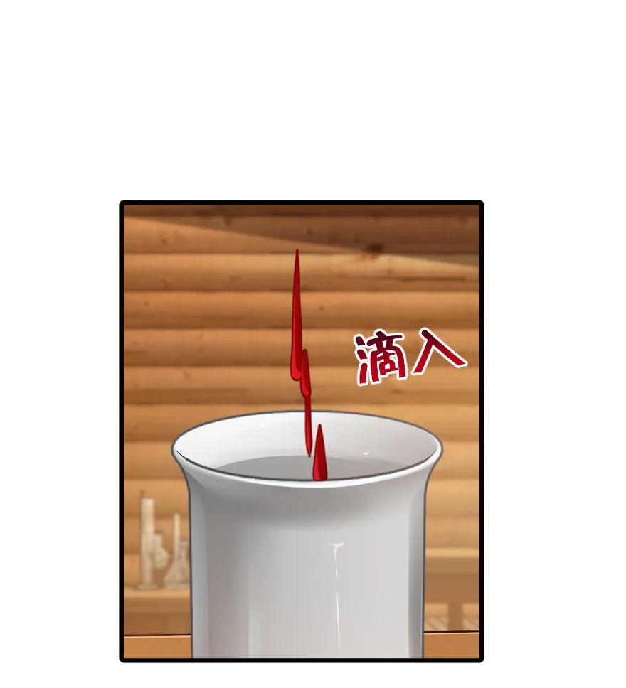 《放开那个女巫》326 炼制符文 第30页