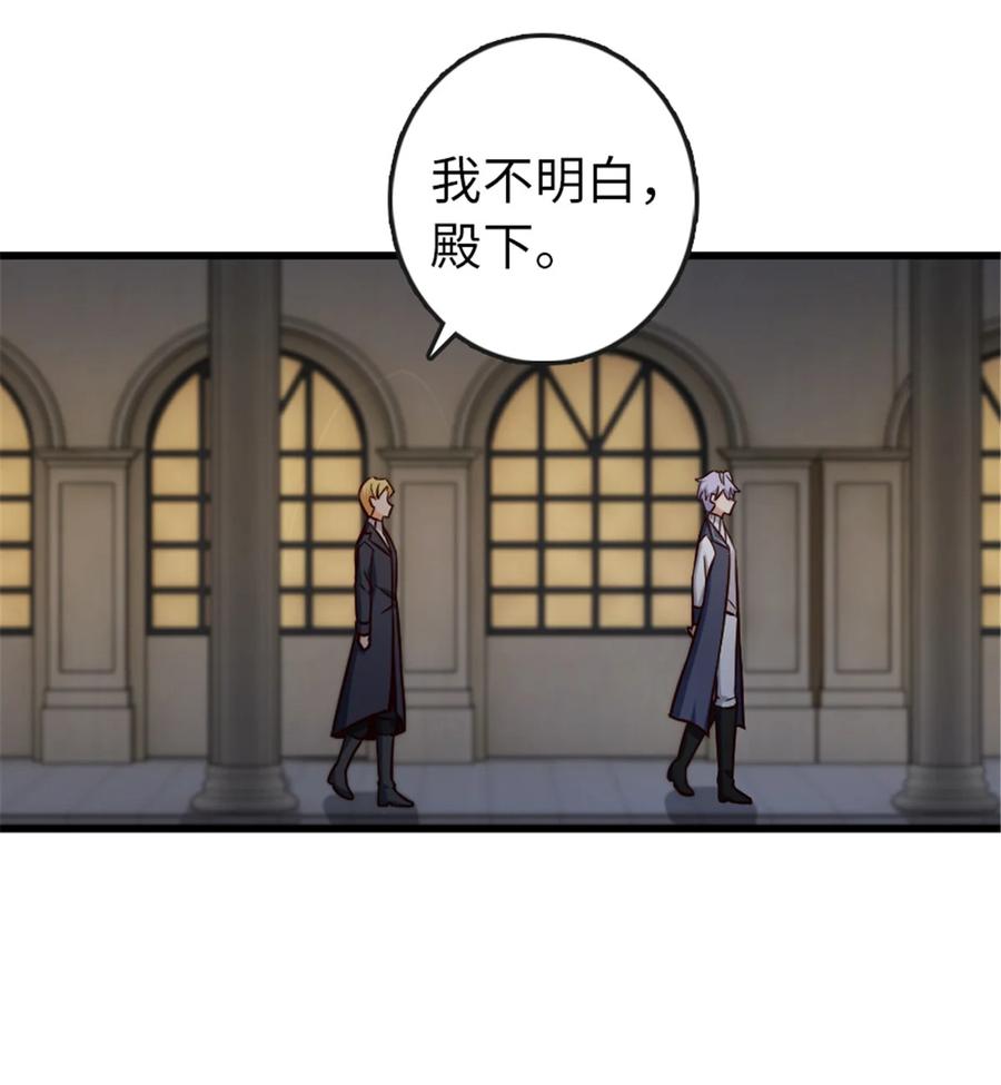 放开那个女巫 329 陌生 第17页