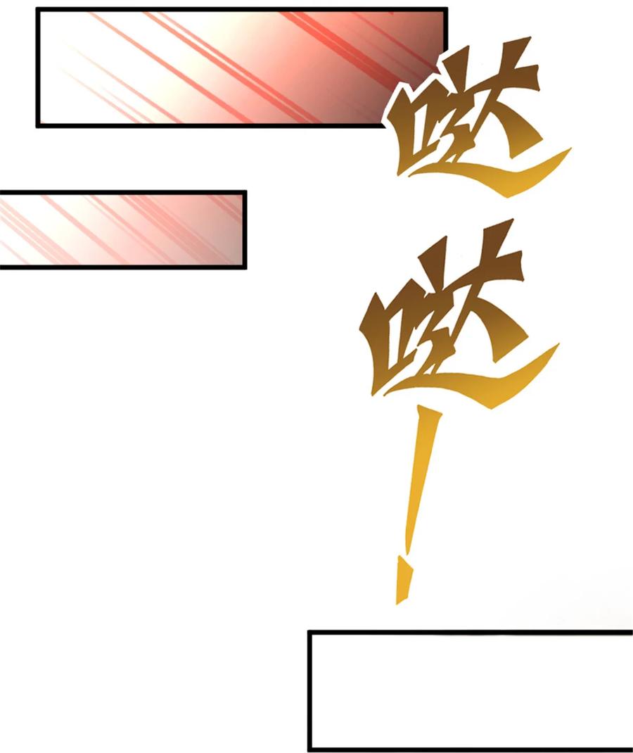 放开那个女巫 331 兄妹阋墙 第32页