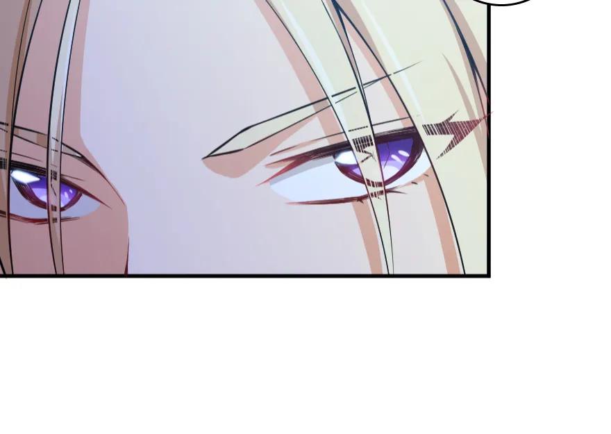 《放开那个女巫》32 第一颗种子 第57页