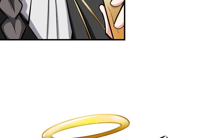 《放开那个女巫》32 第一颗种子 第68页