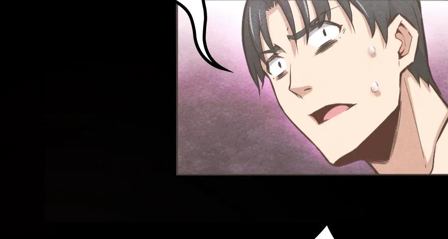 《放开那个女巫》32 第一颗种子 第24页