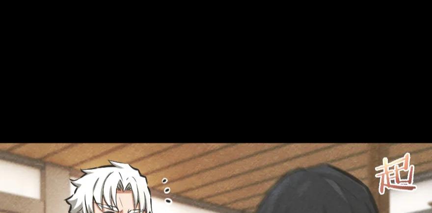 《放开那个女巫》32 第一颗种子 第34页
