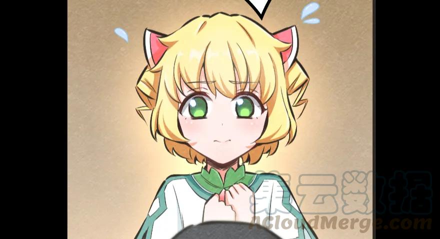 《放开那个女巫》32 第一颗种子 第41页