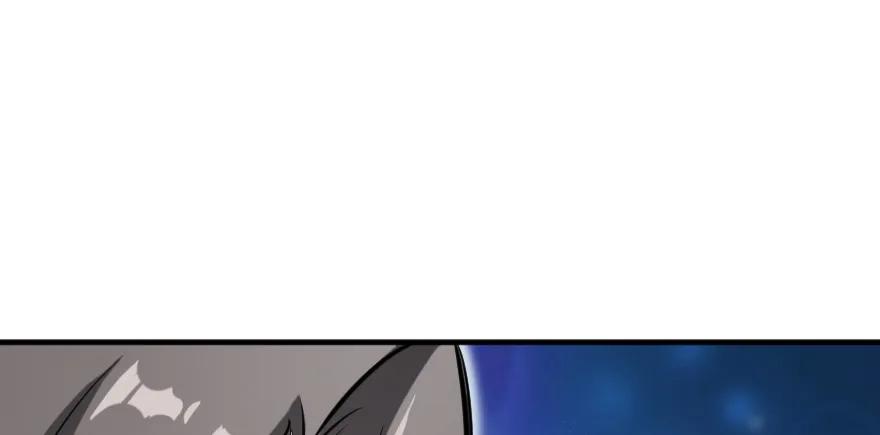 《放开那个女巫》32 第一颗种子 第82页