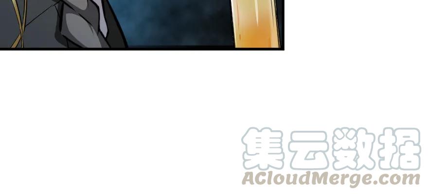 《放开那个女巫》32 第一颗种子 第81页