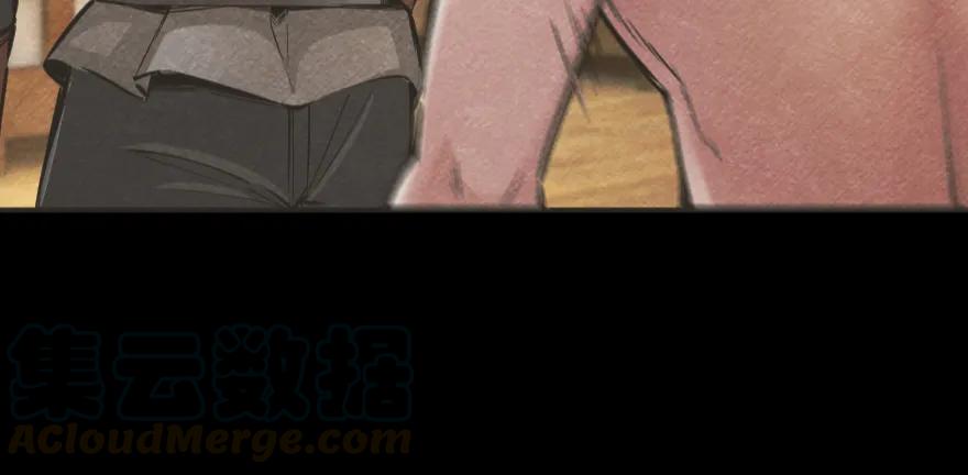 《放开那个女巫》32 第一颗种子 第36页