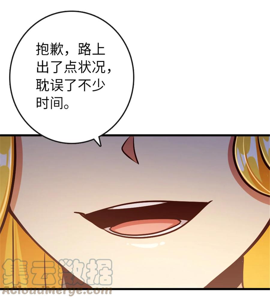 放开那个女巫 333 窥探 第22页