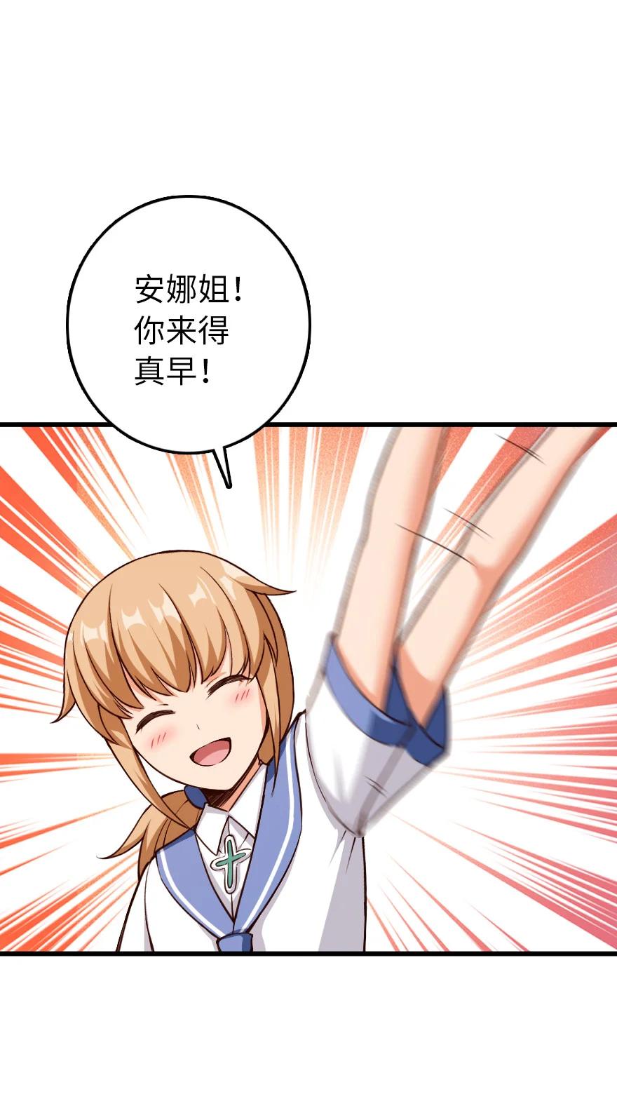 放开那个女巫 336 往事 第39页