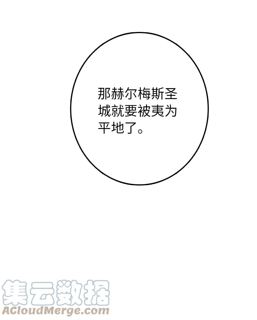 放开那个女巫 336 往事 第25页