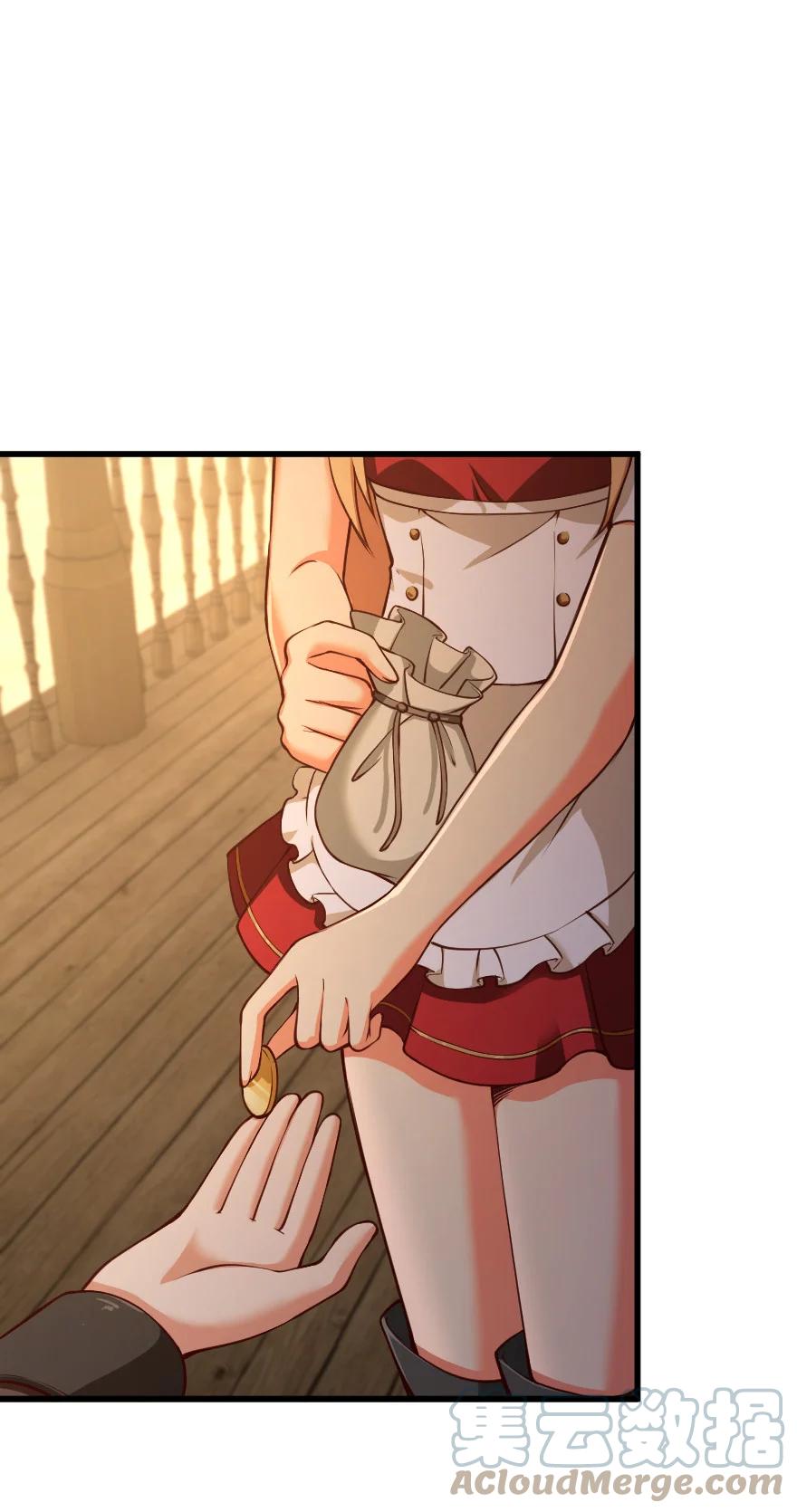 放开那个女巫 336 往事 第46页