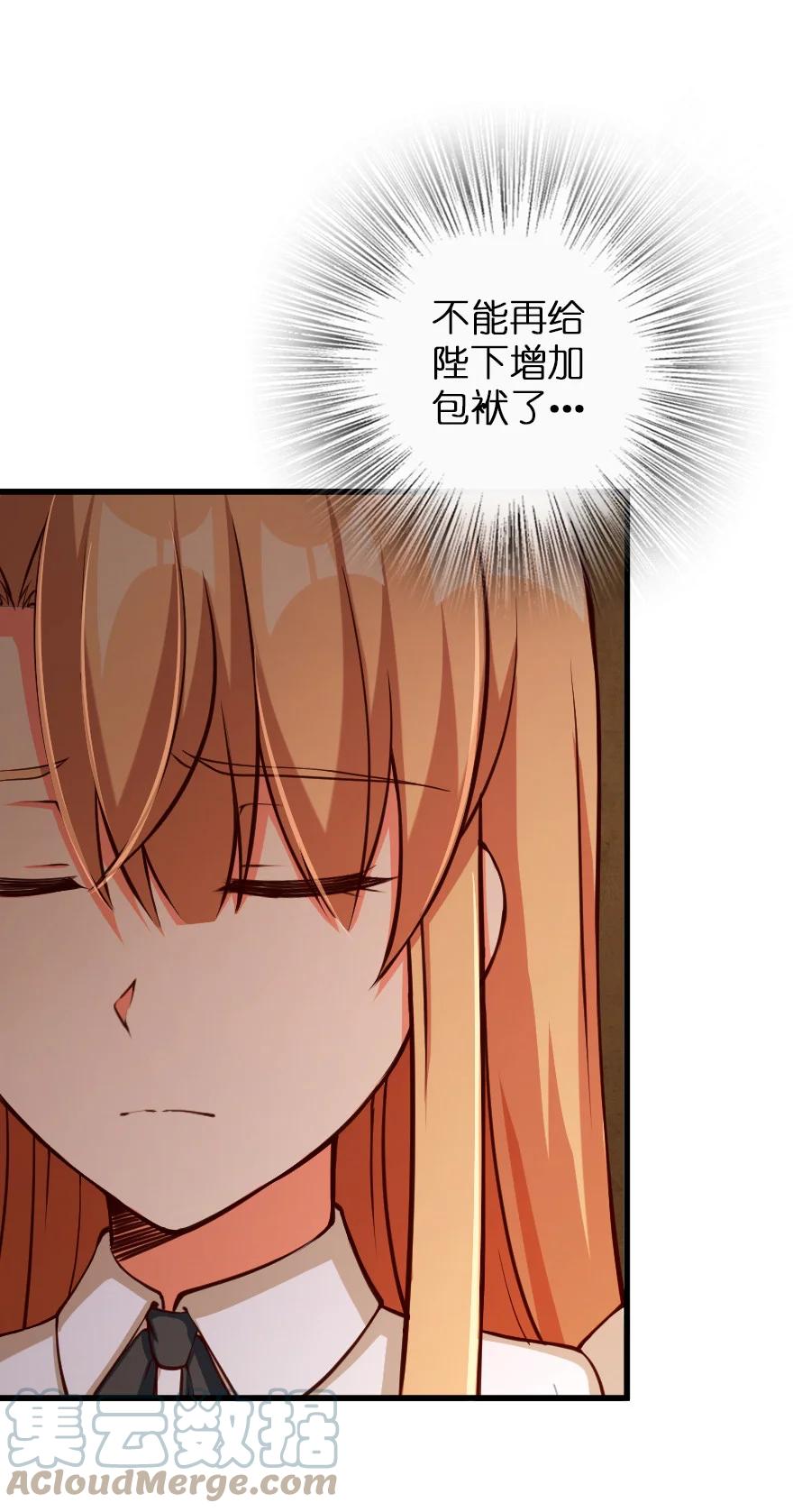 放开那个女巫 336 往事 第55页