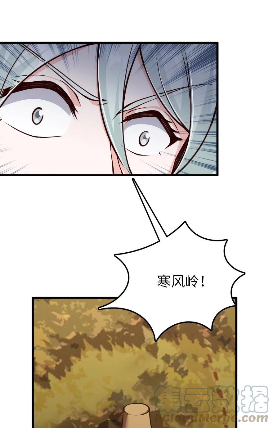 放开那个女巫 336 往事 第19页