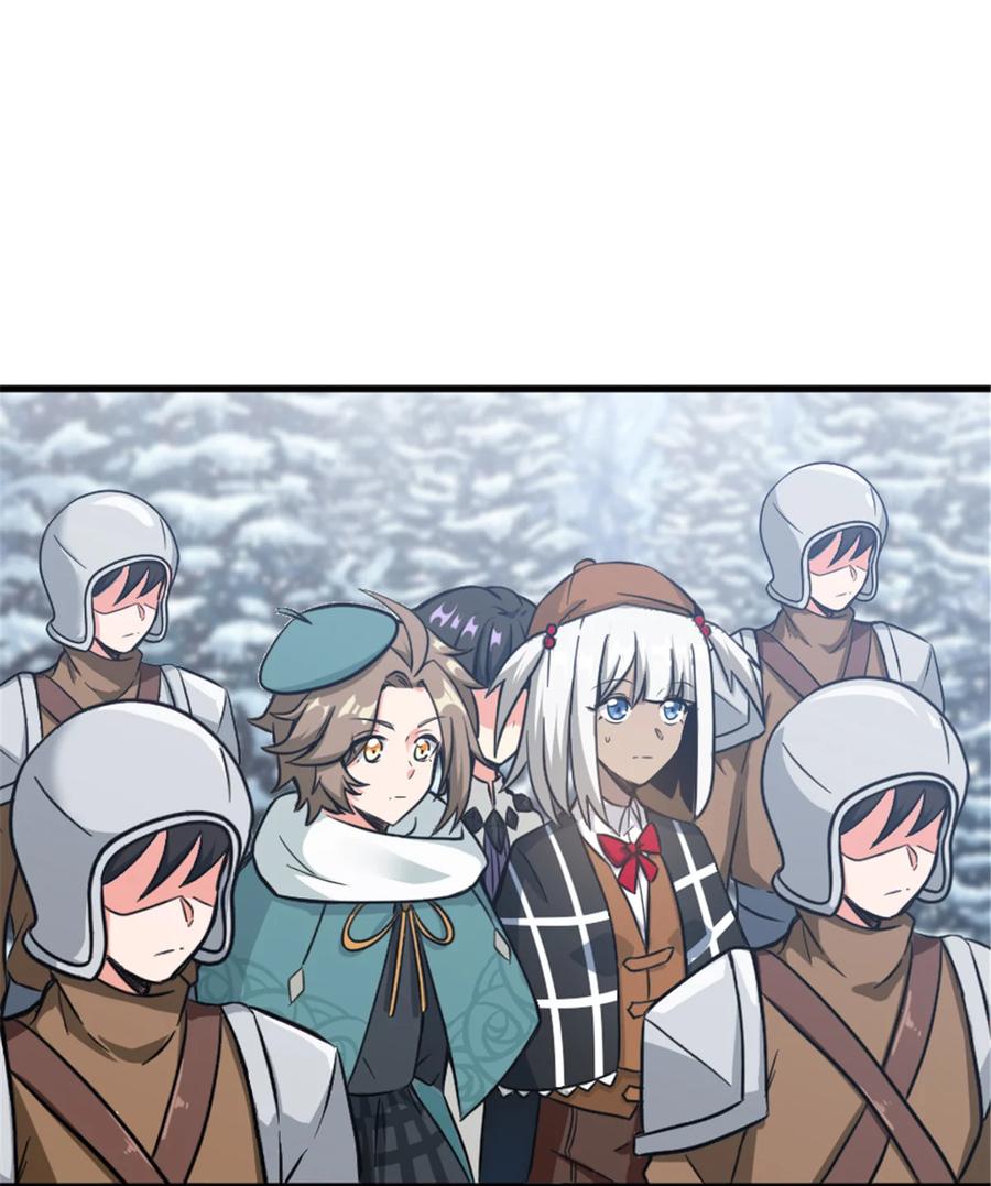 《放开那个女巫》340 雪山探险队 第23页