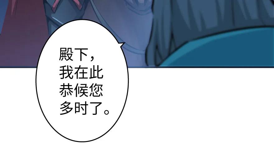 放开那个女巫 33 阴谋 第48页