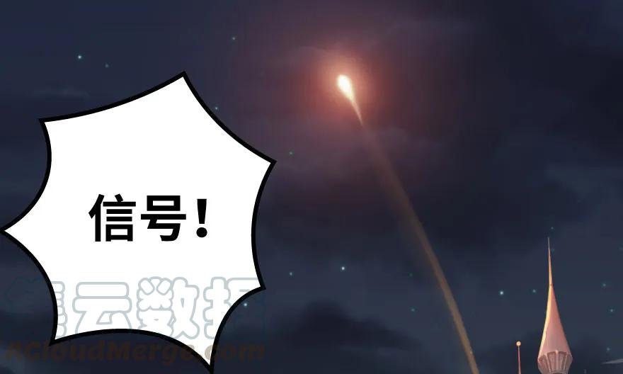 放开那个女巫 33 阴谋 第21页