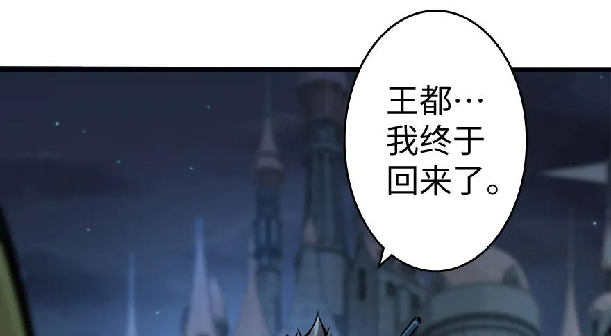 放开那个女巫 33 阴谋 第17页