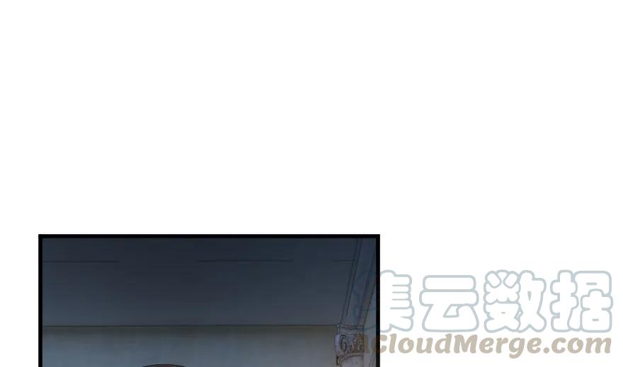放开那个女巫 33 阴谋 第76页