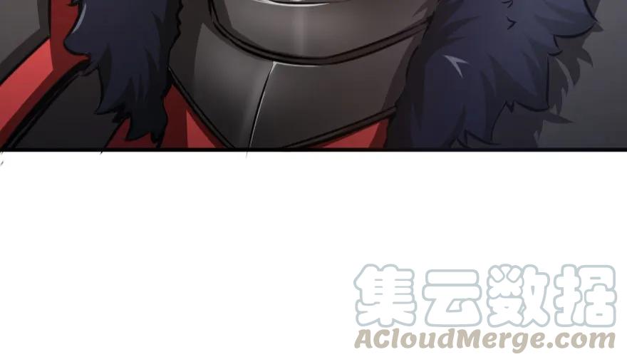 放开那个女巫 33 阴谋 第41页