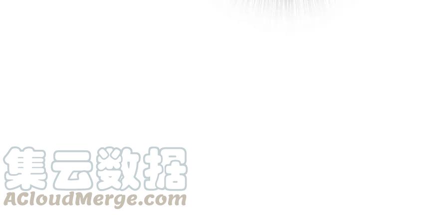 放开那个女巫 33 阴谋 第86页