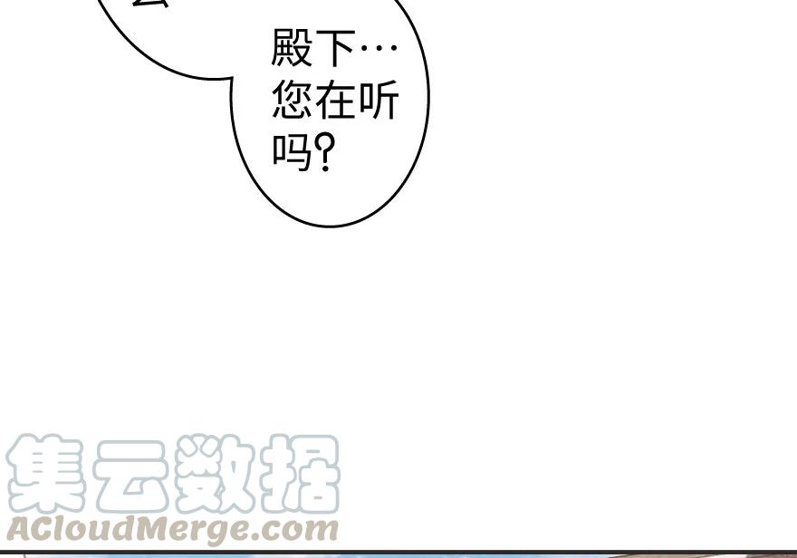 放开那个女巫 33 阴谋 第66页