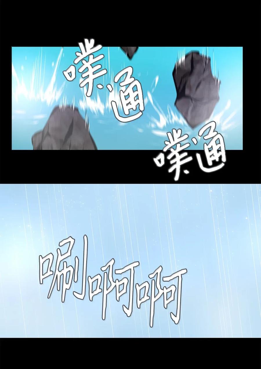 《天地海：我成为了神界的实习生》351 花开花落（一） 第2页