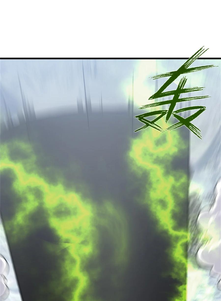 放开那个女巫 343 回溯 第26页