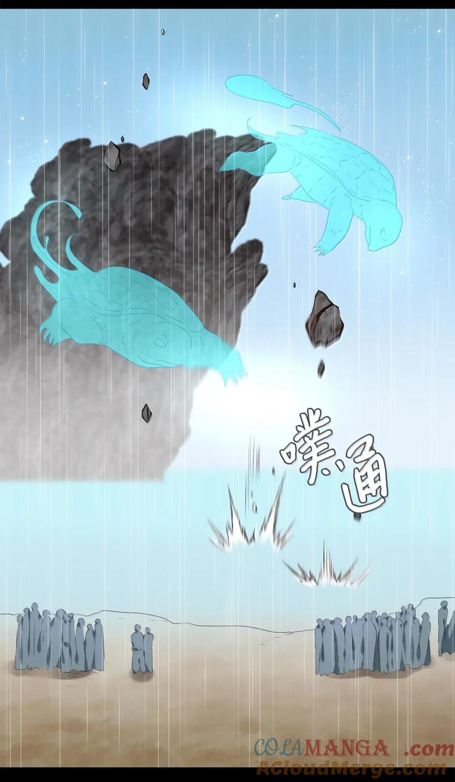 《天地海：我成为了神界的实习生》351 花开花落（一） 第3页