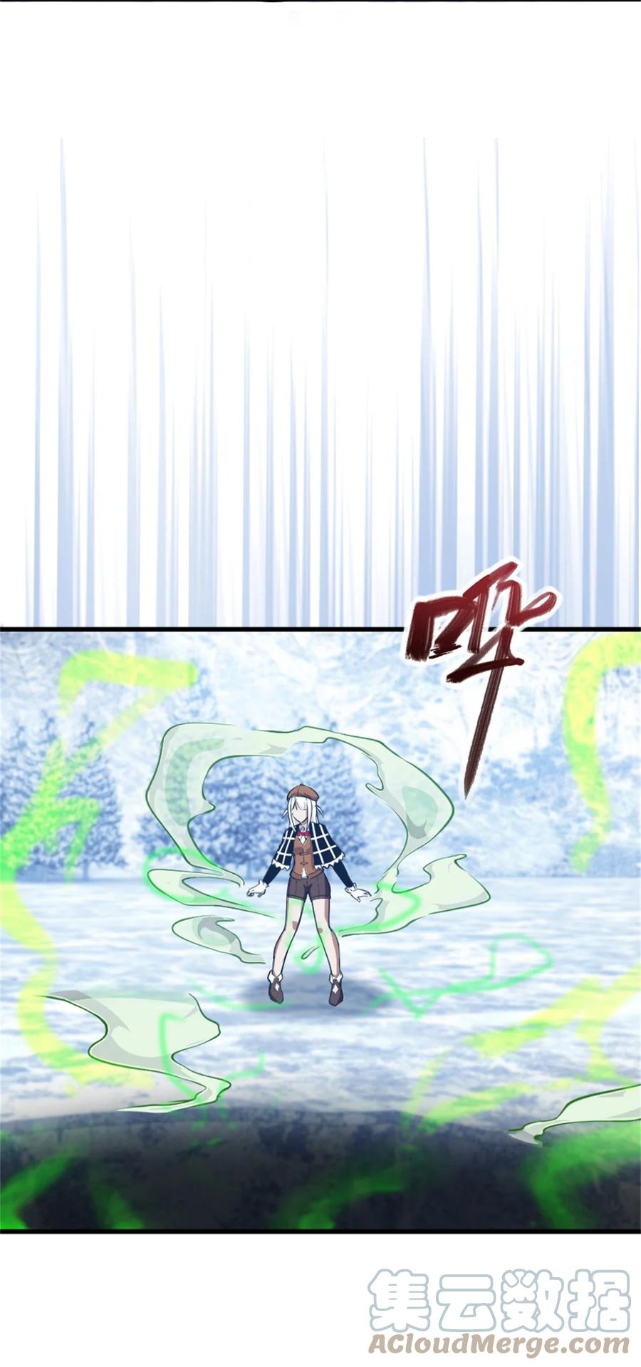 放开那个女巫 343 回溯 第25页