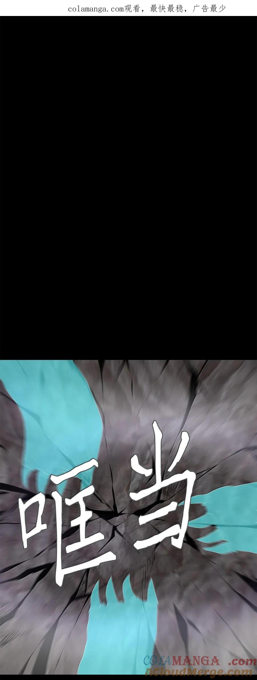 《天地海：我成为了神界的实习生》351 花开花落（一） 第1页