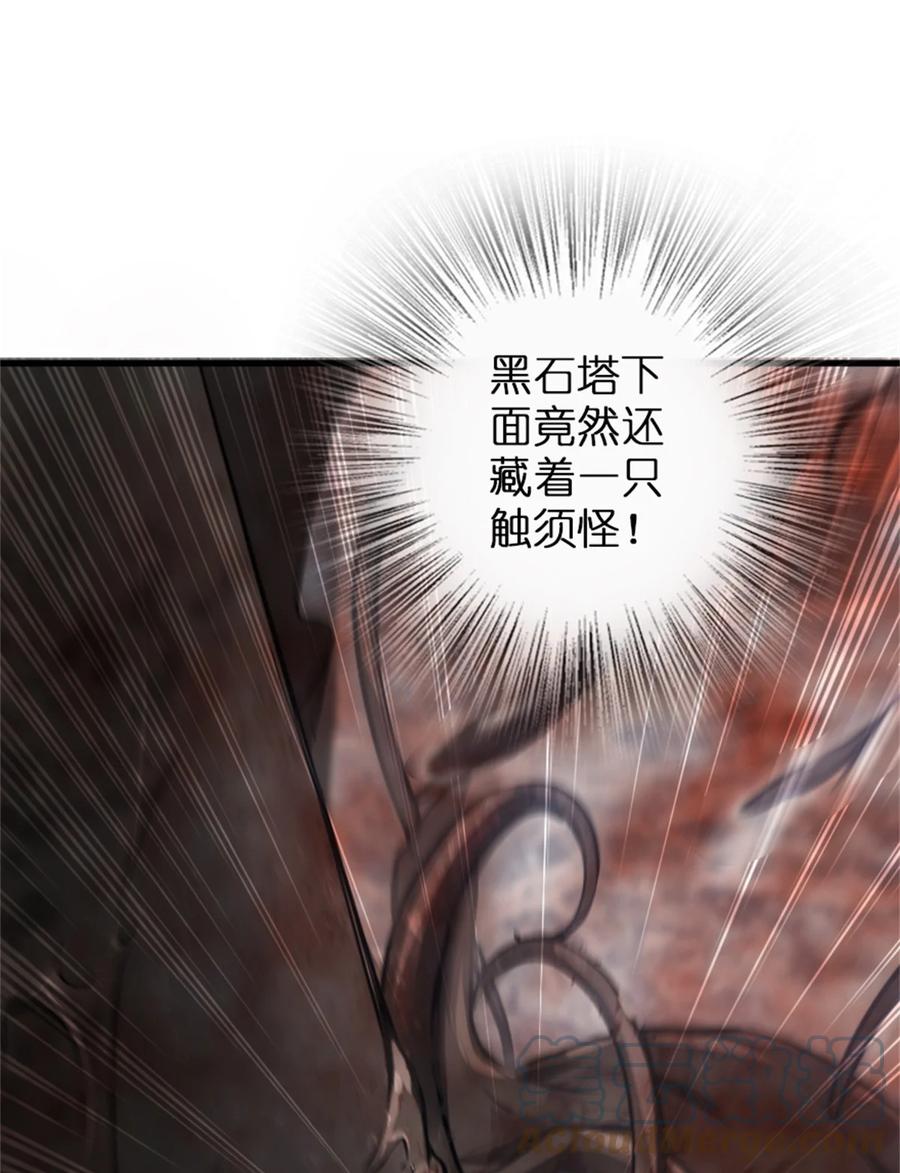 放开那个女巫 343 回溯 第34页