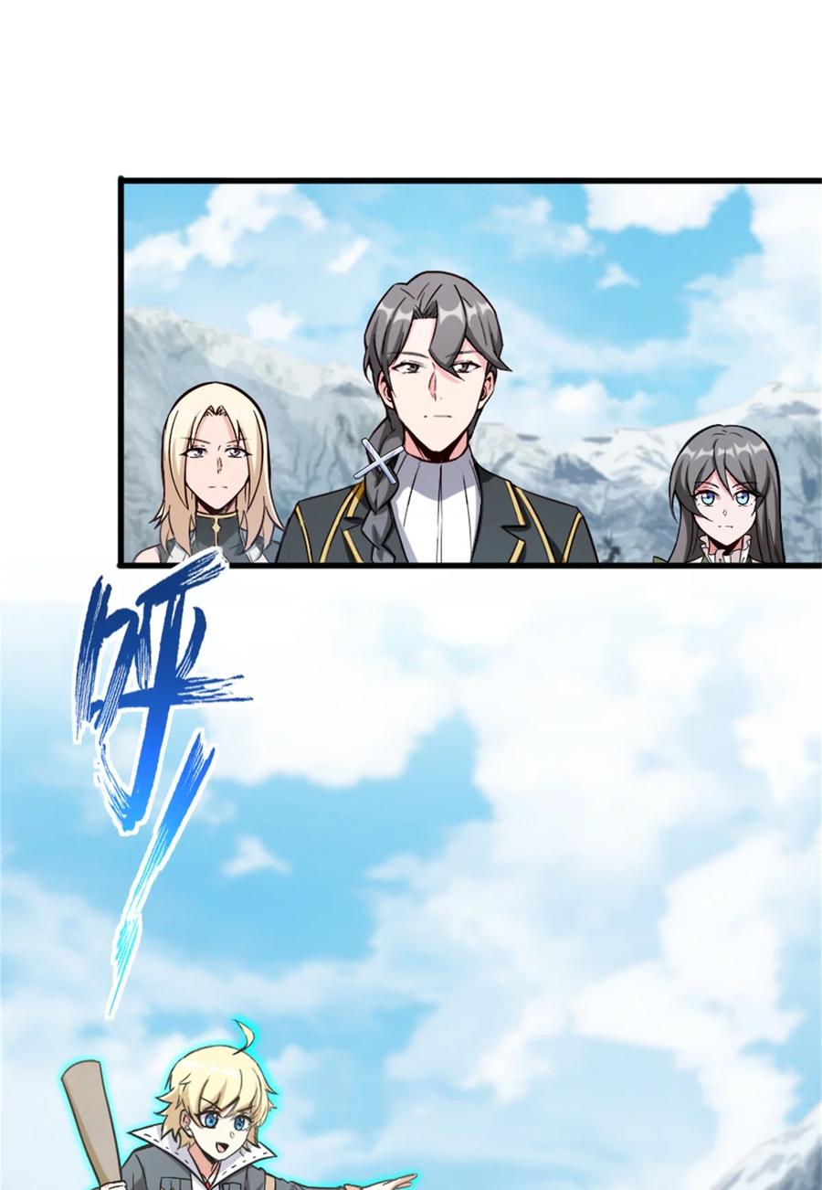 放开那个女巫 344 继续探查 第2页