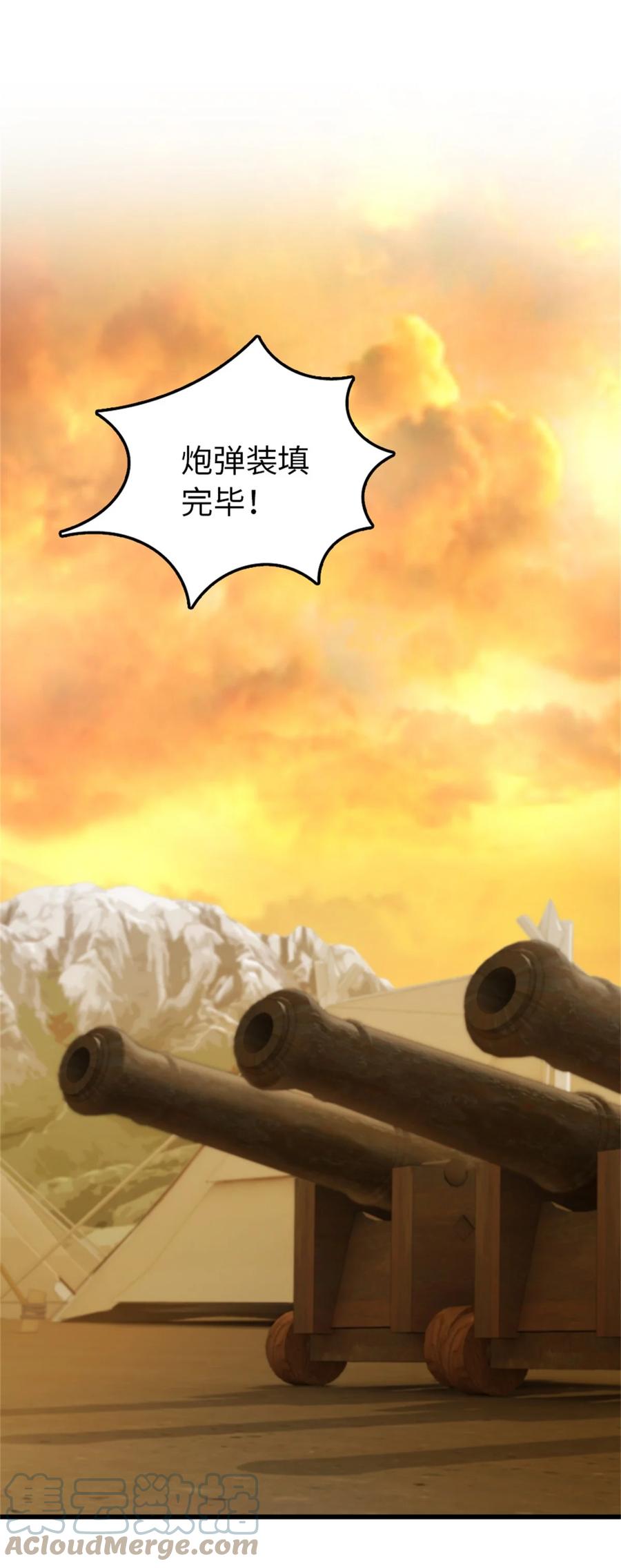 《放开那个女巫》350 神的宠儿 第25页