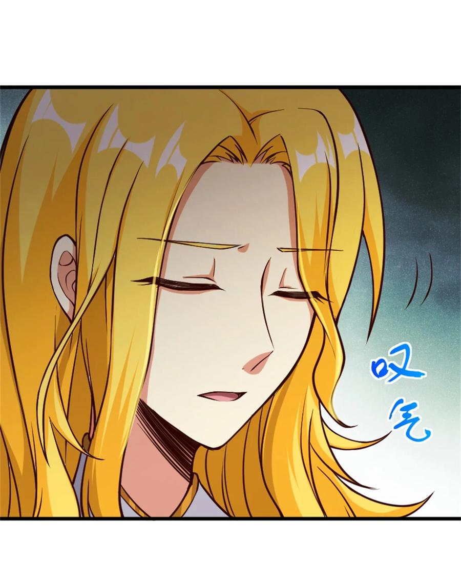 《放开那个女巫》350 神的宠儿 第17页