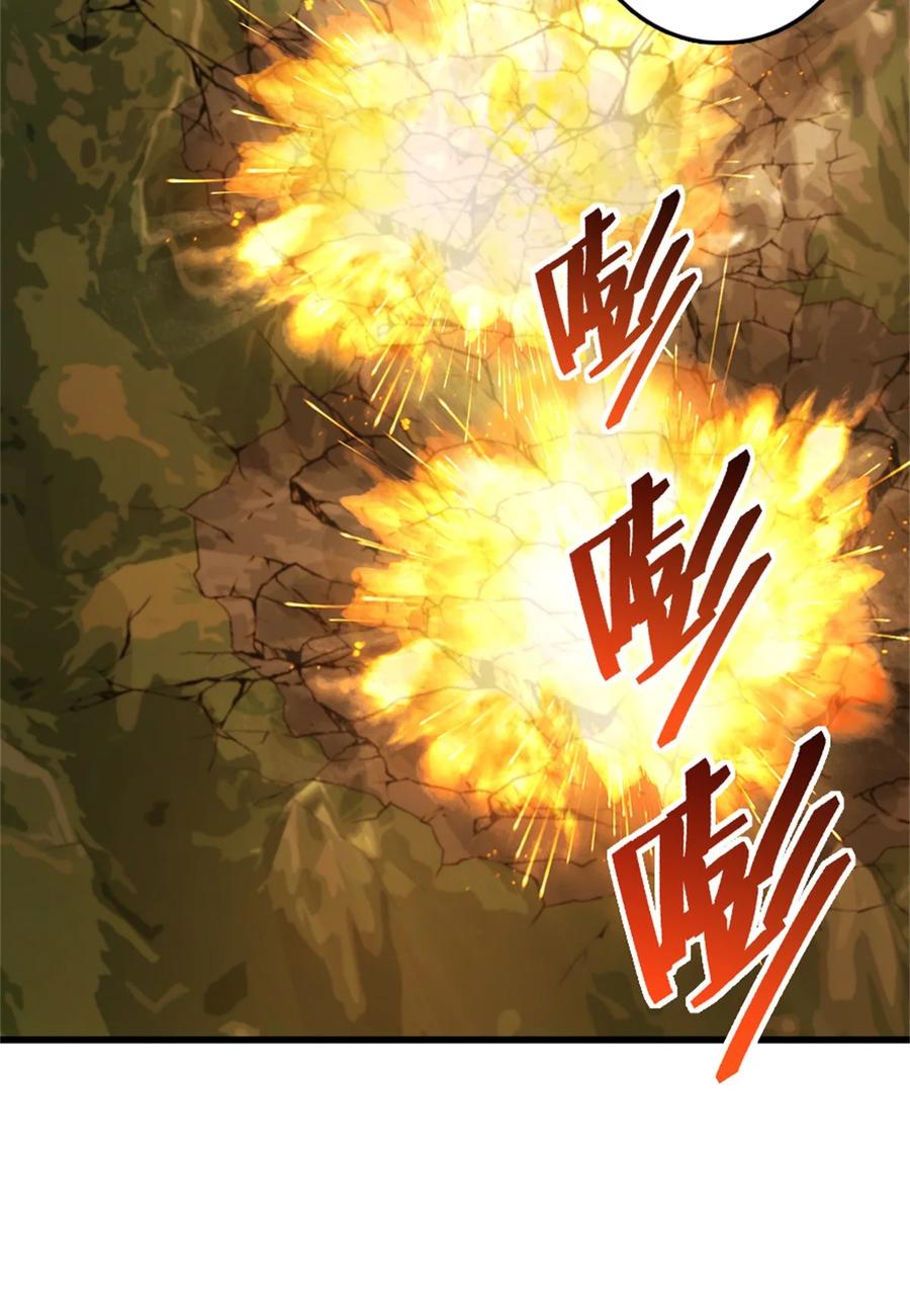 《放开那个女巫》350 神的宠儿 第30页
