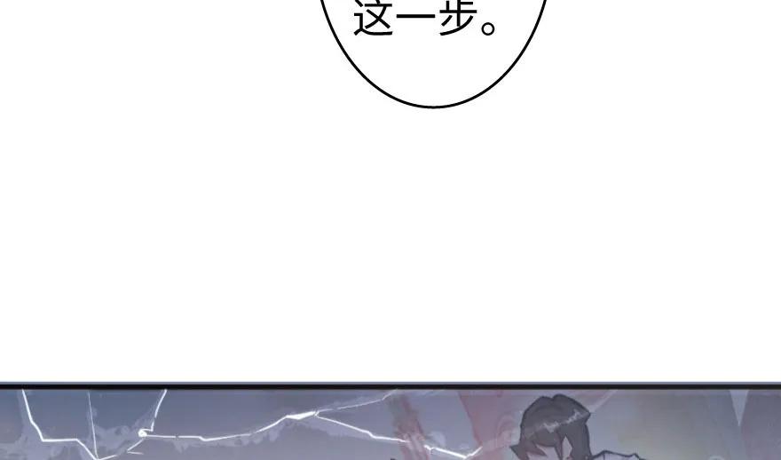 《放开那个女巫》34 圈套 第88页