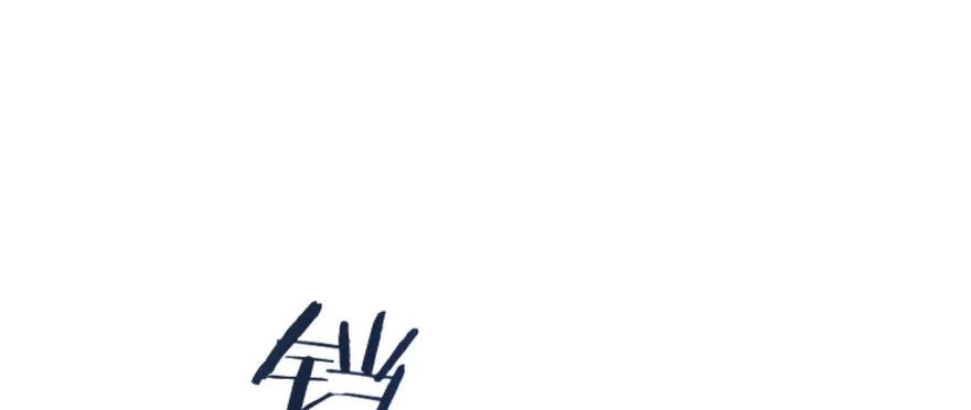 《放开那个女巫》34 圈套 第72页