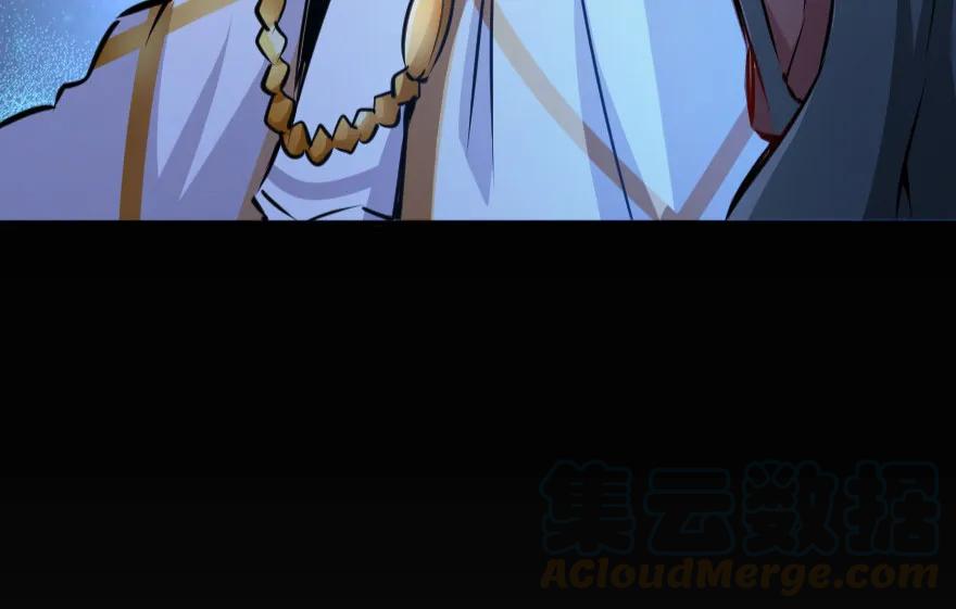 《放开那个女巫》34 圈套 第106页