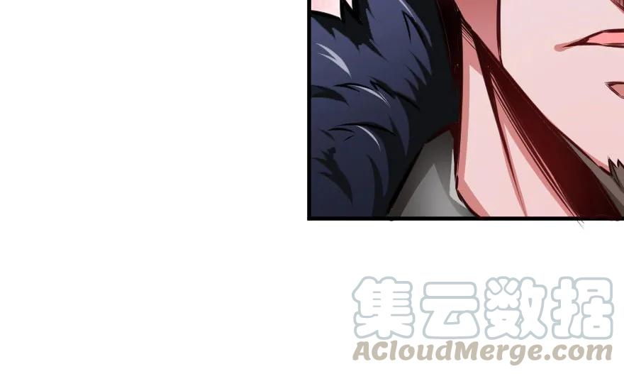 《放开那个女巫》34 圈套 第16页