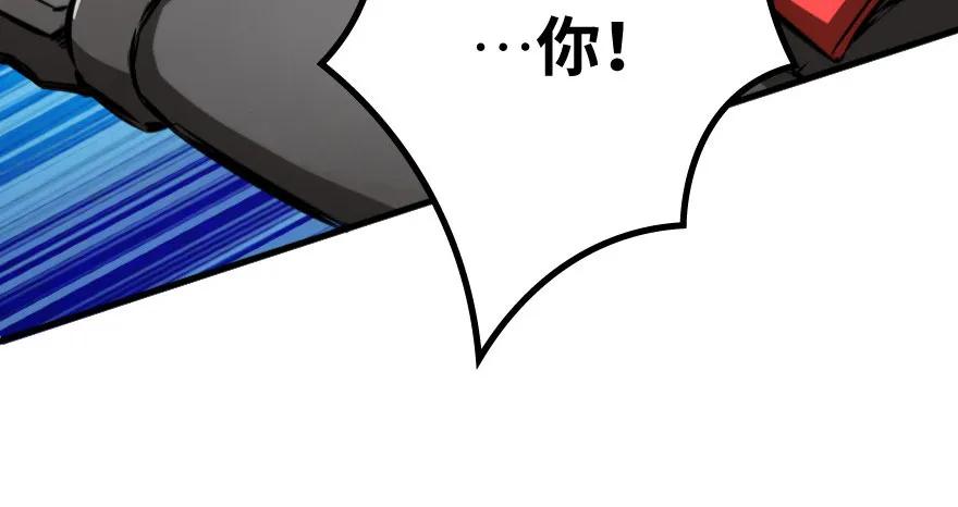 《放开那个女巫》34 圈套 第49页