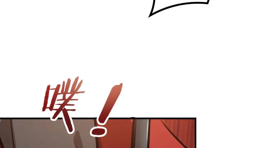 《放开那个女巫》34 圈套 第64页