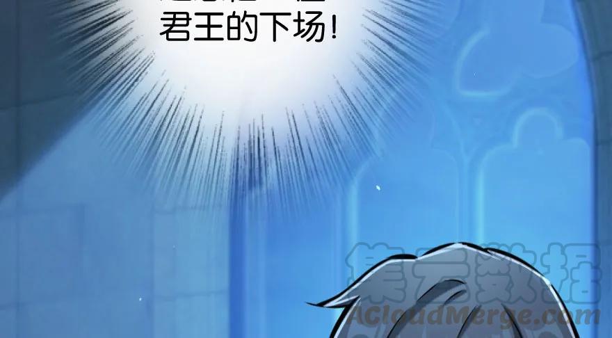 《放开那个女巫》34 圈套 第146页