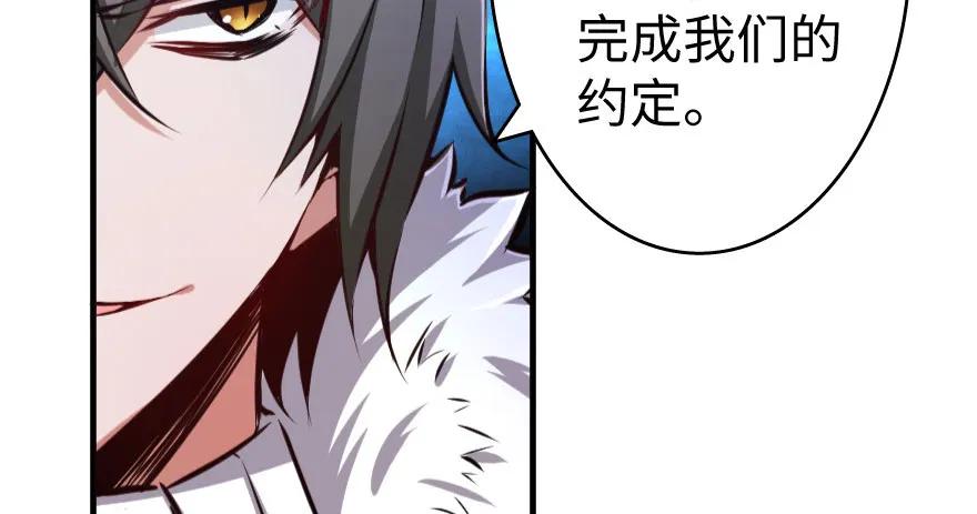《放开那个女巫》34 圈套 第99页