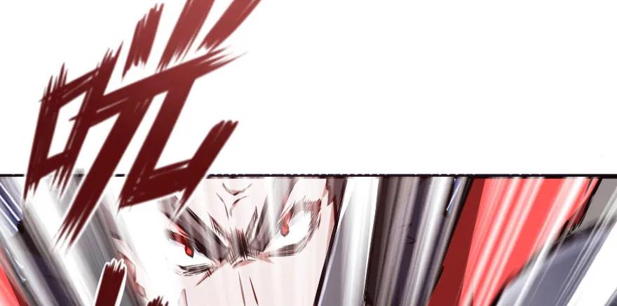 《放开那个女巫》34 圈套 第54页