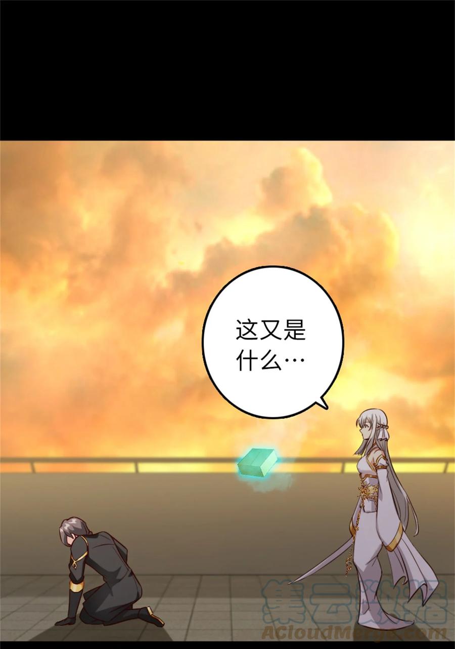 放开那个女巫 353 压倒性不利 第34页