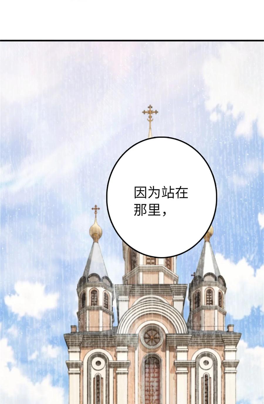 《放开那个女巫》355 审问 第45页