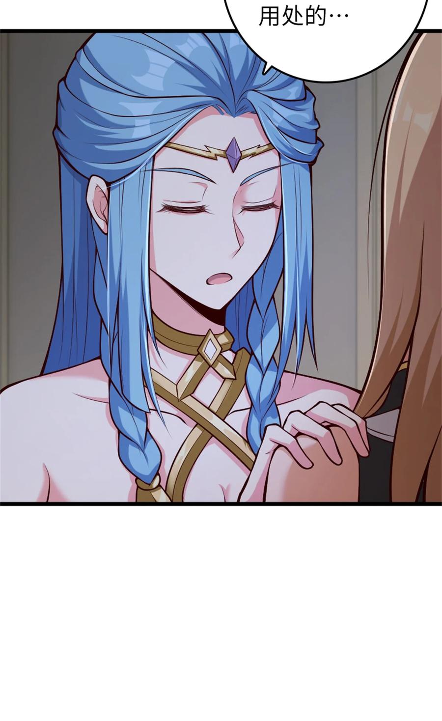 放开那个女巫 356 现实？异界？ 第5页