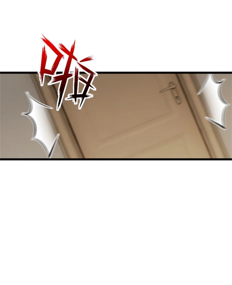 放开那个女巫 356 现实？异界？ 第38页